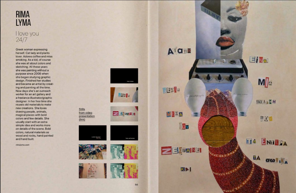 I love you&nbsp;24/7