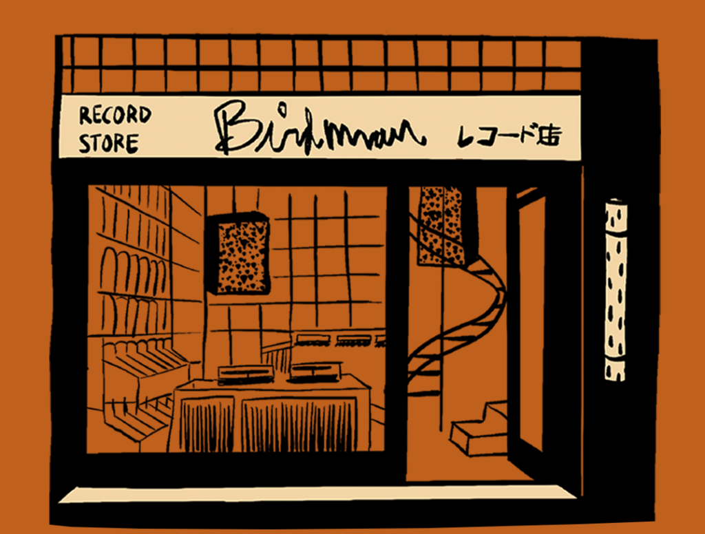 Birdman Record Store